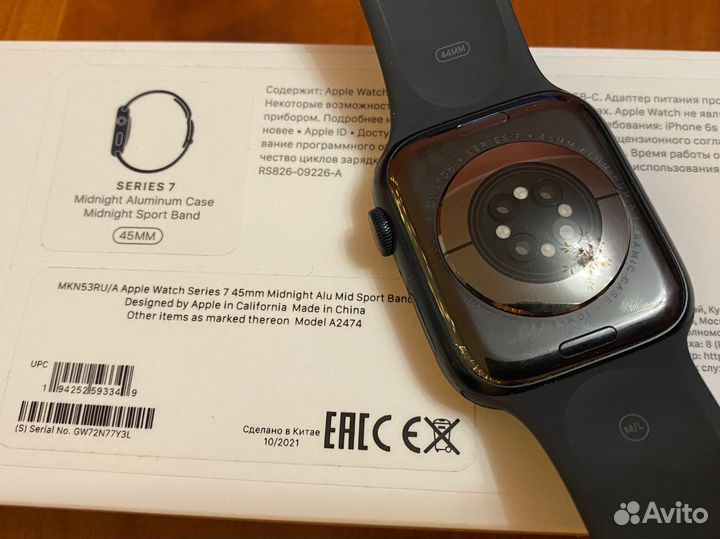 Apple Watch 7 45mm Black