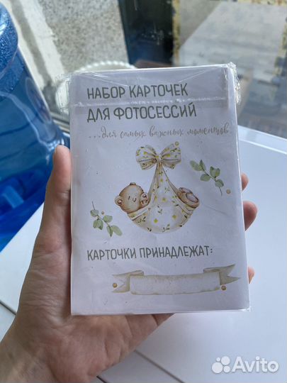 Карточки для фотосессий малыша