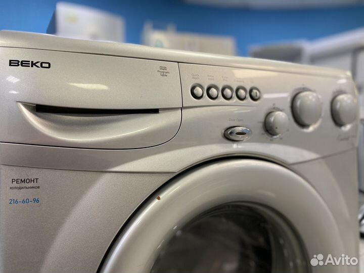 Стиральная машина Beko / Гарантия / Доставка