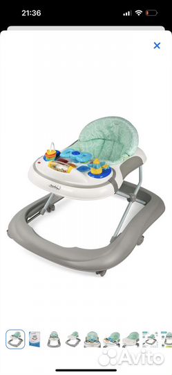 Ходунки детские бу