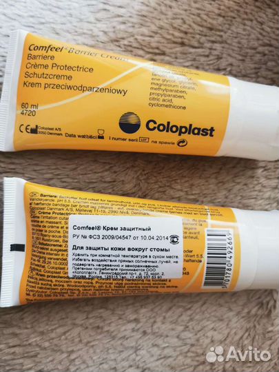 Крем защитный Comfeel
