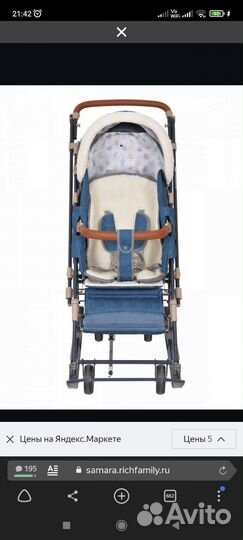 Санки коляска ника 7 8