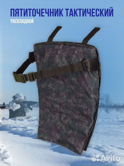 Двойной пятиточечник, неуставной сиреневый пиксель