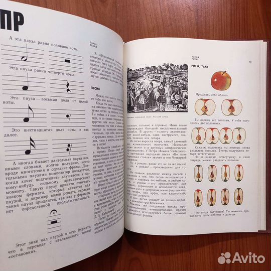 С. Могилевская. У лиры семь струн. 79с 1981