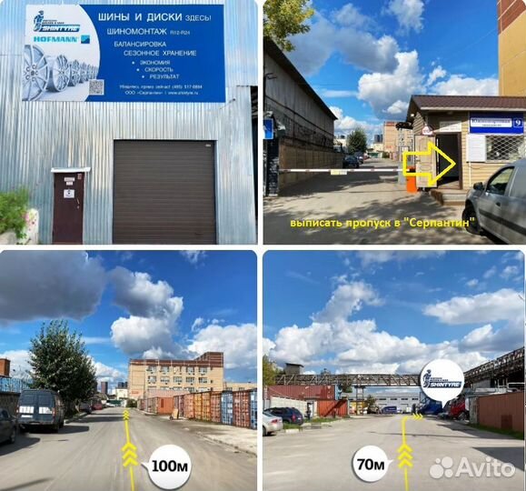 iLink Winter IL868 235/45 R18 98H