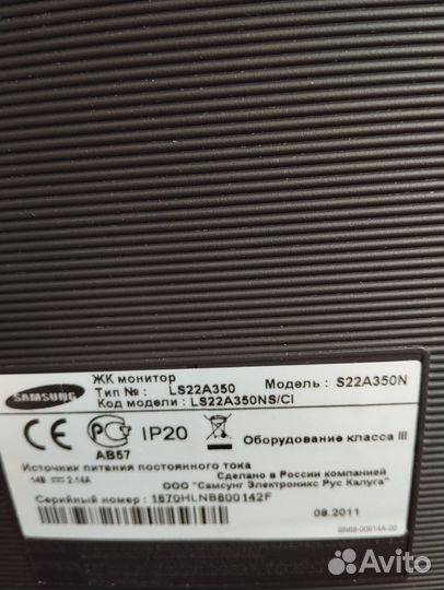 Монитор для компьютера бу