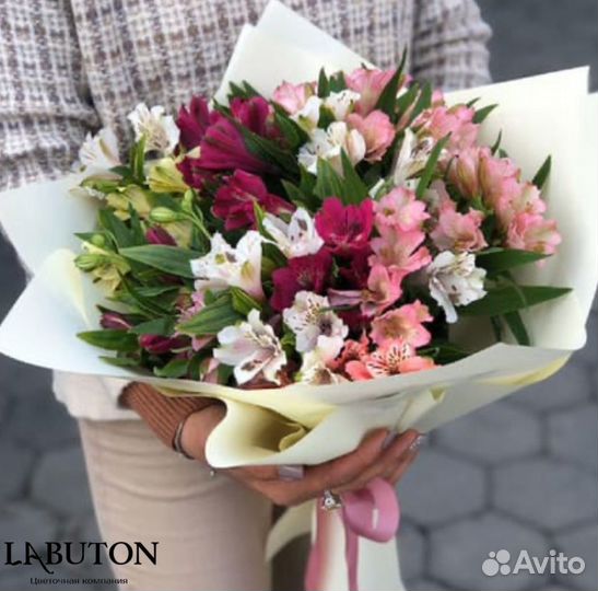 Цветы.Букет Альстромерий.Доставка В Красноярске