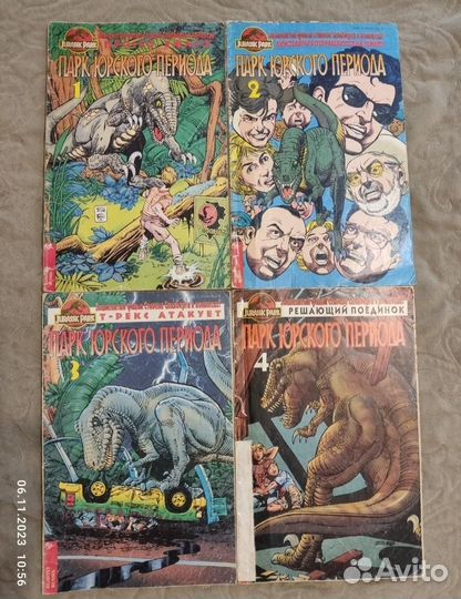 Ретро Комиксы 