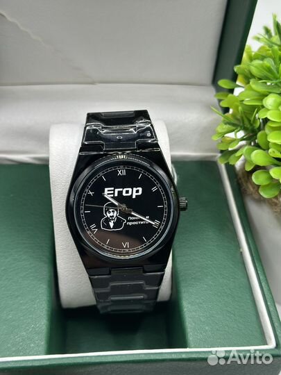 Мужские наручные часы именные с картинкой