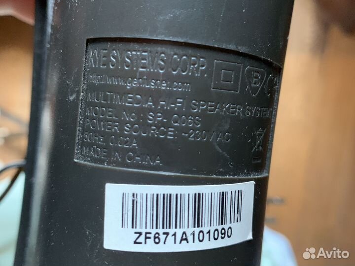 Колонки Genius SP-Q06S