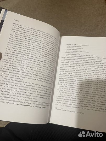 Палиенко Жизнь в удовольствие