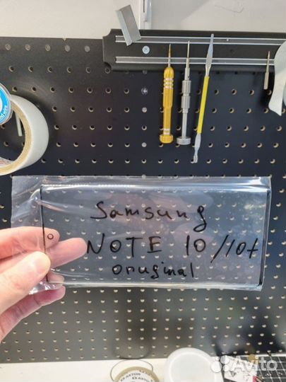 Стекло Samsung Galaxy Note 10 + бесплатная замена