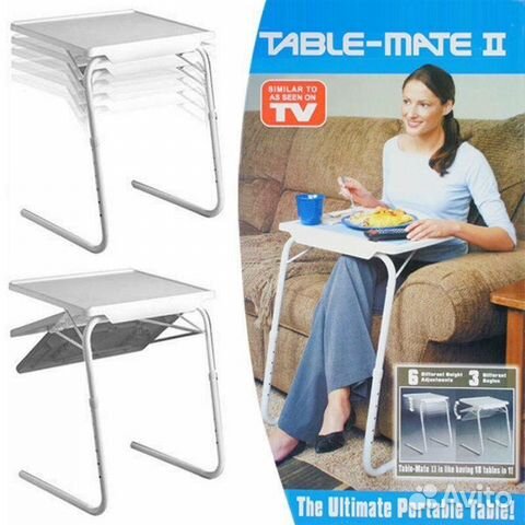 Столик универсальный table mate