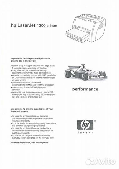 Лазерный принтер hp(+доп.картридж)