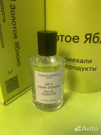 Thomas kosmala 4 apres l amour