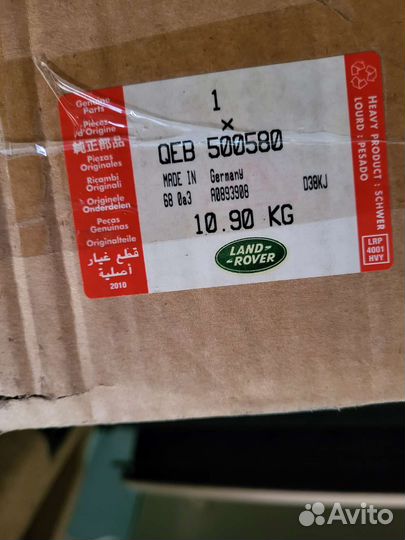 Рулевая рейка Land Rover