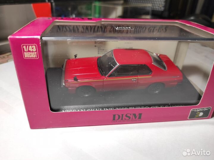 Модели авто Nissan Skyline Ниссан Скайлайн 1:43
