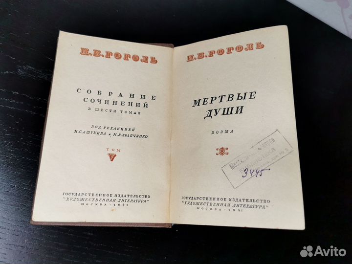 Книги от 1935 года до 2005