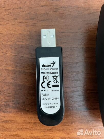 Беспроводная компьютерная мышь Genius