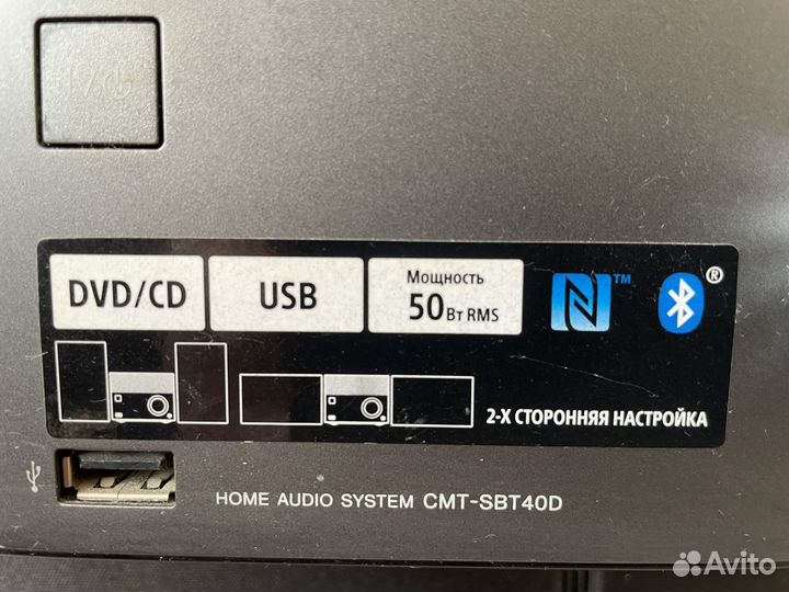 DVD ресивер sony HCD-SBT40D