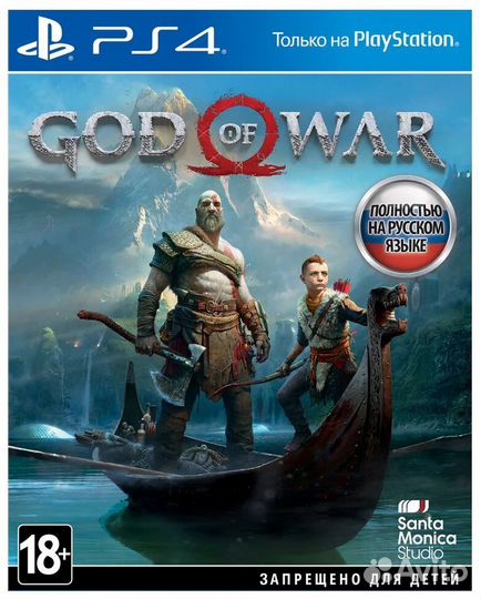 Игры для приставок ps4