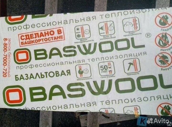 Утеплитель Басвул Урса Кнауф