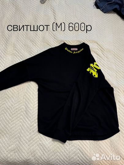 Женская одежда S/M