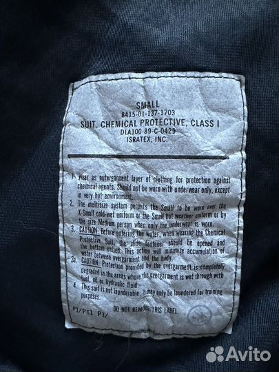 USA Woodland куртка химзащиты 1989 год, Small
