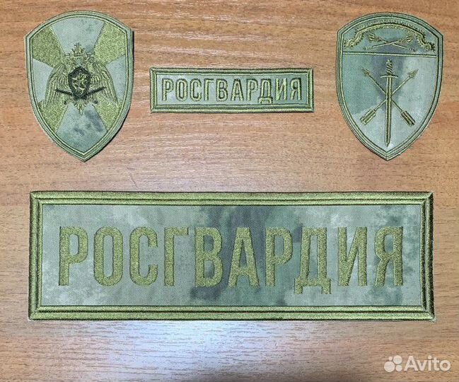Шевроны и нашивки Росгвардии вохр смвч омон собр