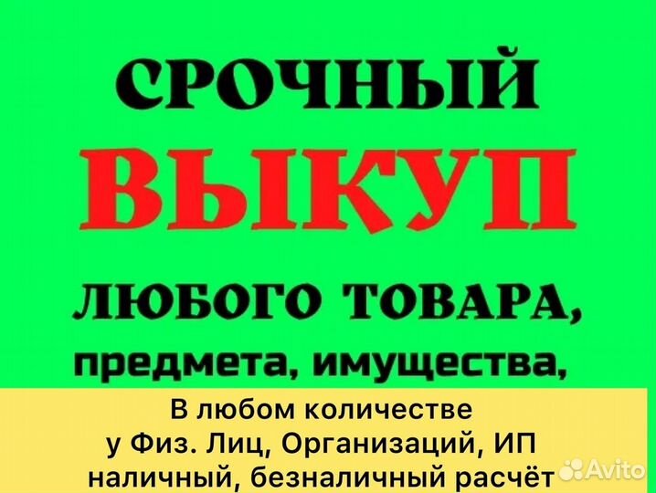 Xiaomi Redmi Note 9 Pro, 6/128 ГБ