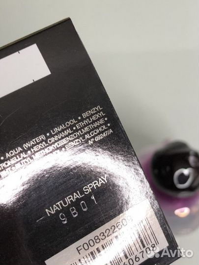 Pure Poison Dior