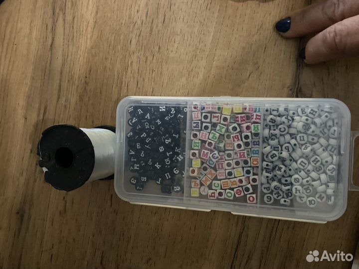 Набор для рукоделия