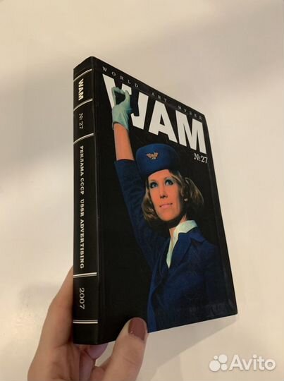 Wam 27 реклама в СССР