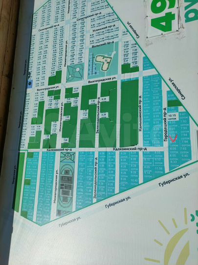 Участок 8 сот. (ИЖС)