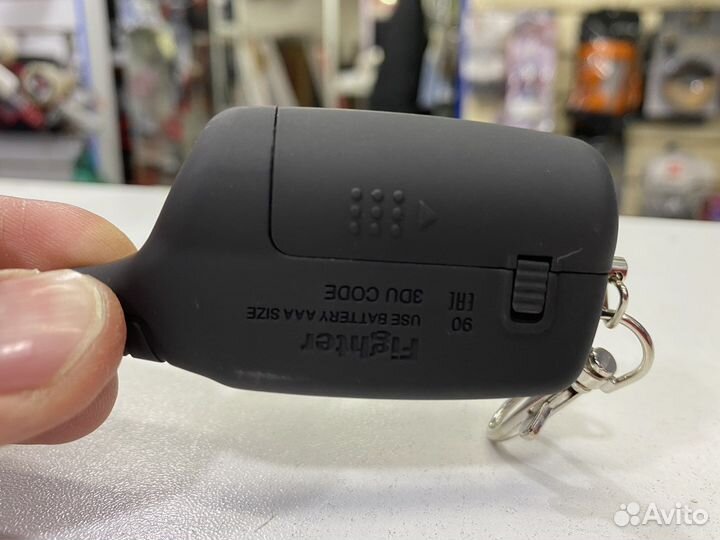 Брелок Fighter 90