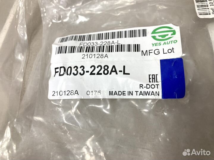 Петля капота левая Ford Focus 2 2005-2011