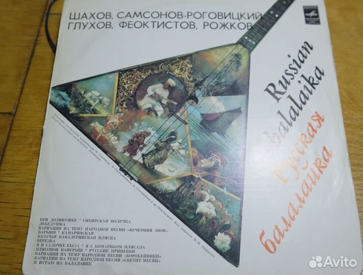 Виниловые пластинки СССР