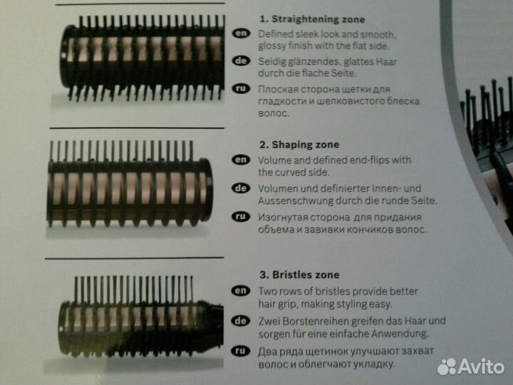 Щётка - мультистайлер bosch