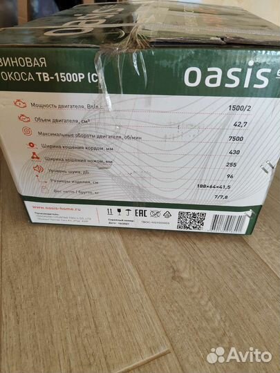 Мотокоса бензиновая oasis tb 1500 P eco