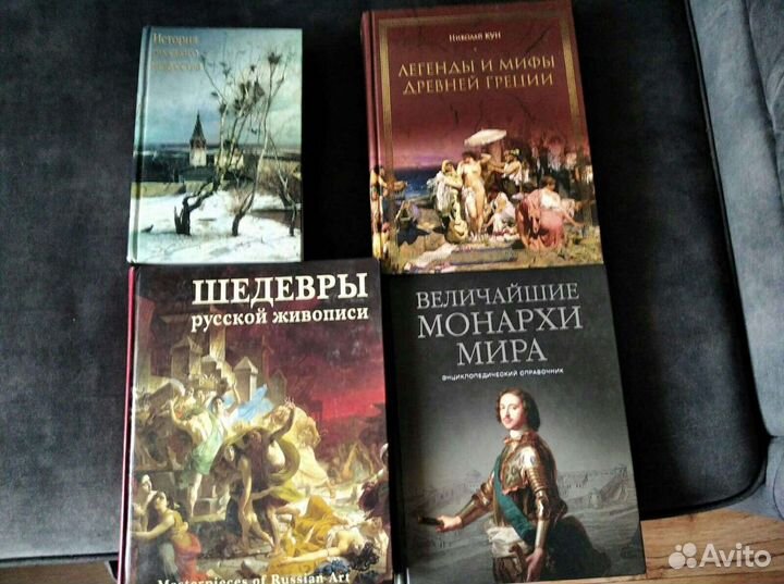 Книги