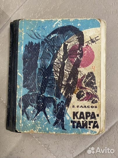 34) Книги малого формата, разного жанра