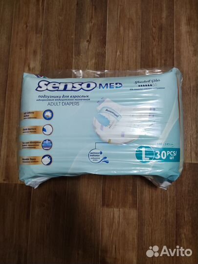 Памперсы для взрослых l 30 шт