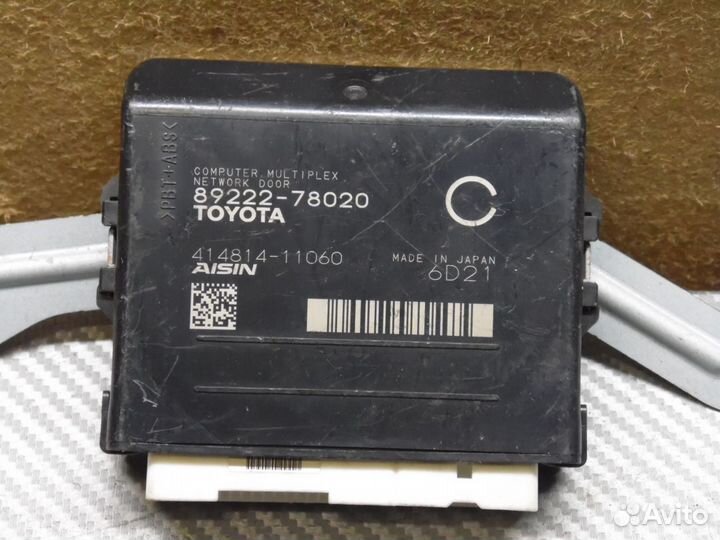 Блок управления дверью Лексус нх