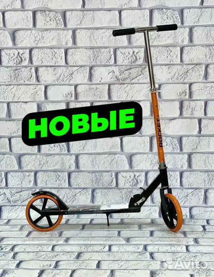 Самокаты разного цвета для детей