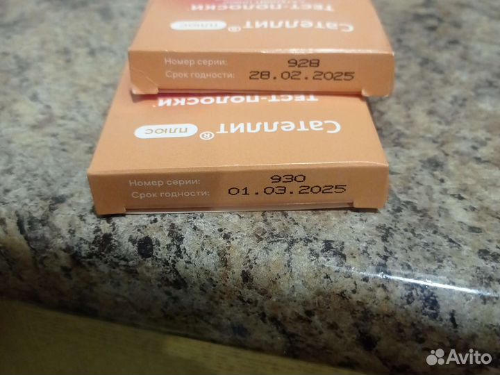 Тест полоски для глюкометра сателлит plus