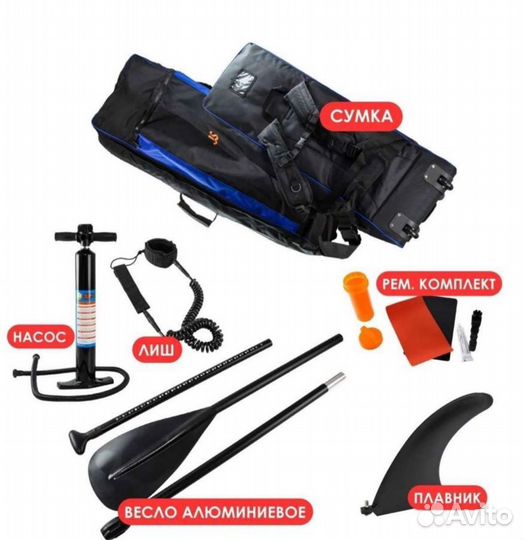 Sup доска для серфинга