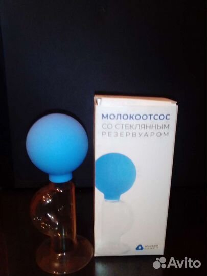 Молокоотсос