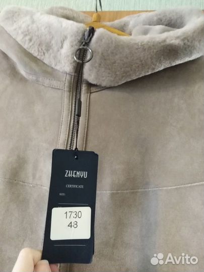 Дублёнка. Новая. р.48