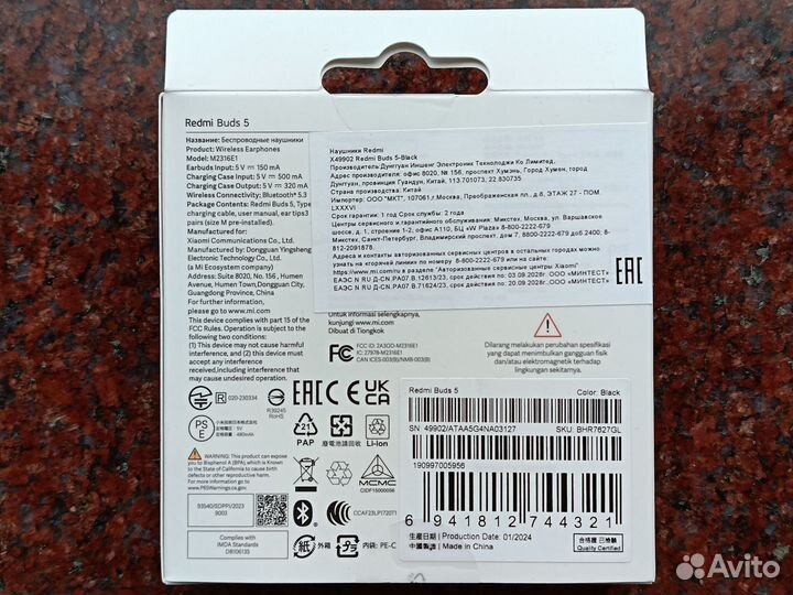 Беспроводные TWS наушники Xiaomi Redmi Buds 5