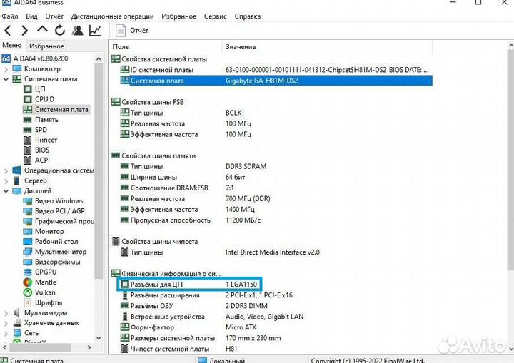 Компьютер в сборе/intel/GT1030/8Gb/1Tb